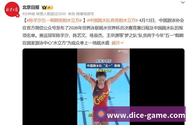 梅西禁区外惊艳表现106球任意球70个展现无解远射实力