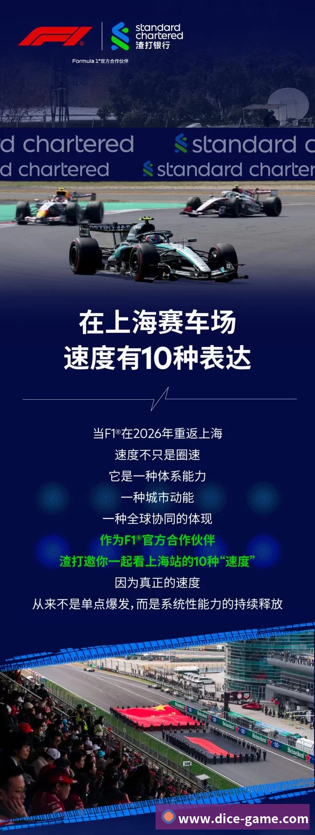 戴维恩米切尔展现全能实力精准定位角色展现无限能量