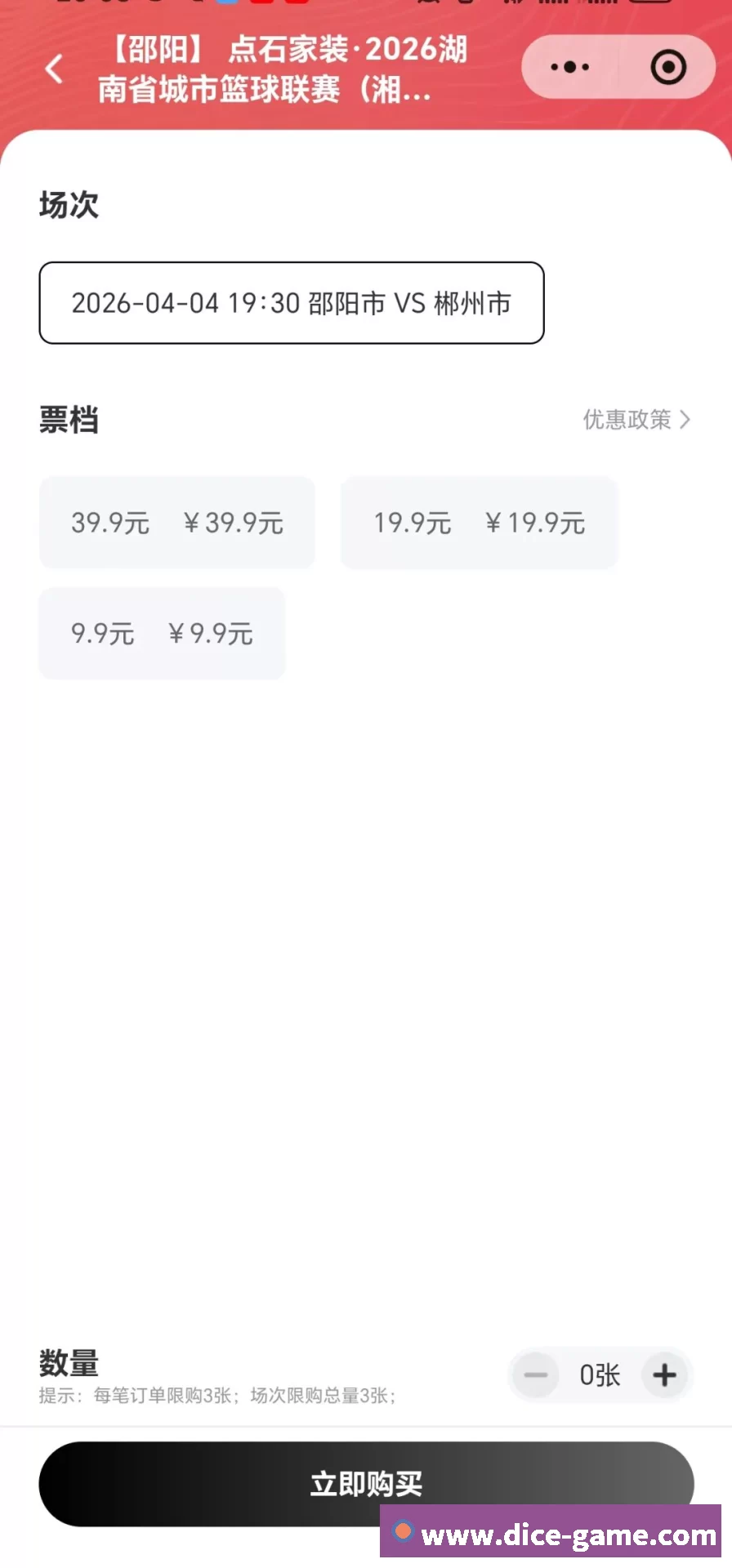 郭艾伦因年龄与伤病影响速度ACL受伤对其职业生涯造成重大打击