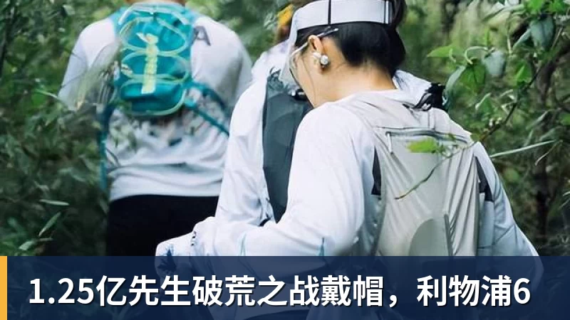 1.25亿先生破荒之战戴帽，利物浦6